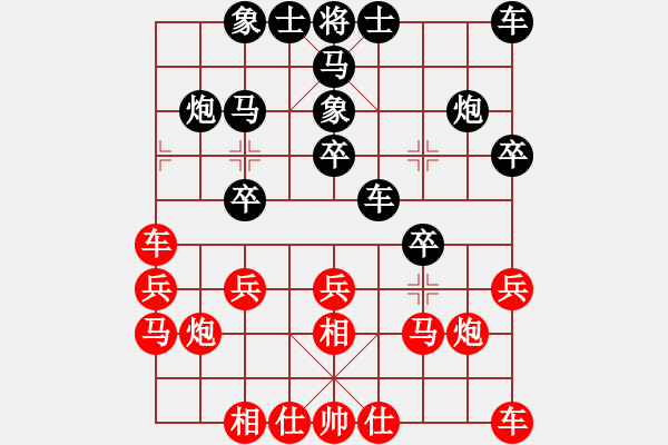 象棋棋谱图片：张晓平 先和 党斐 - 步数：20 
