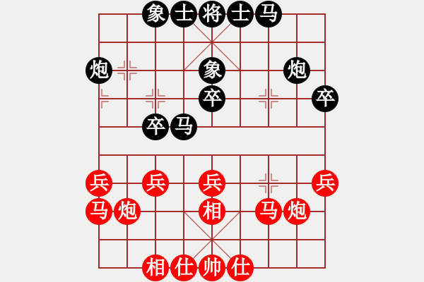 象棋棋谱图片：张晓平 先和 党斐 - 步数：30 