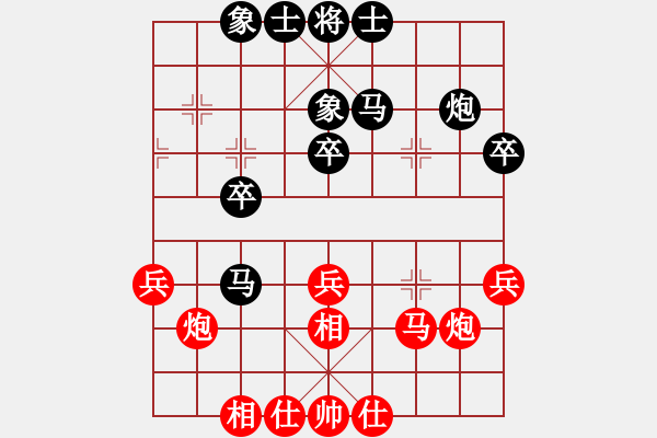 象棋棋谱图片：张晓平 先和 党斐 - 步数：37 