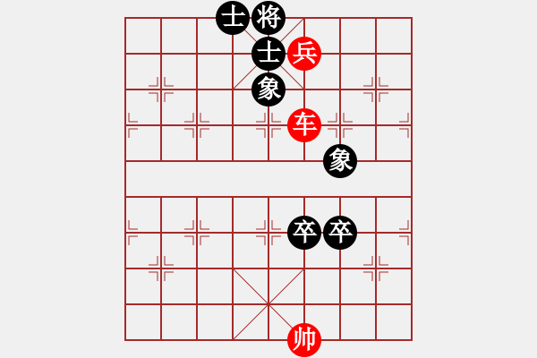 象棋棋譜圖片：Xe chot thap voi hai chot si tuong toan 05 - 步數(shù)：20 