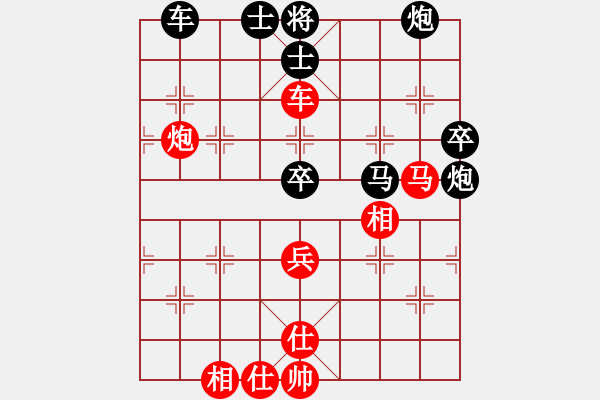 象棋棋譜圖片：屢敗屢戰(zhàn)啊(4段)-負(fù)-欽慕(4段) - 步數(shù)：100 