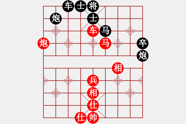 象棋棋譜圖片：屢敗屢戰(zhàn)啊(4段)-負(fù)-欽慕(4段) - 步數(shù)：110 