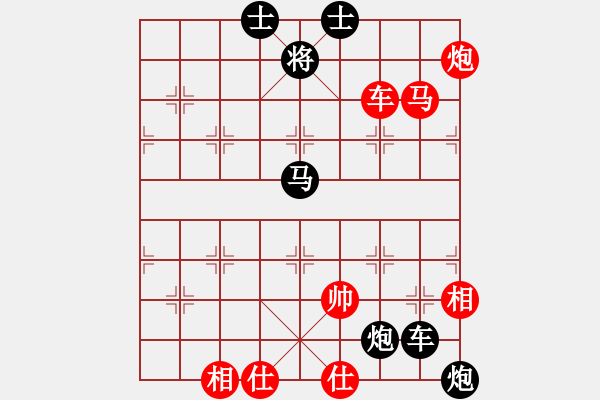 象棋棋譜圖片：屢敗屢戰(zhàn)啊(4段)-負(fù)-欽慕(4段) - 步數(shù)：140 