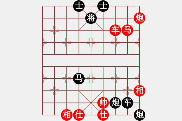 象棋棋譜圖片：屢敗屢戰(zhàn)啊(4段)-負(fù)-欽慕(4段) - 步數(shù)：150 