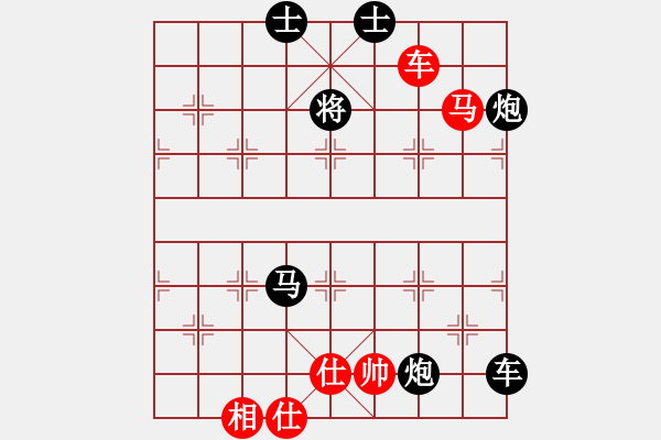 象棋棋譜圖片：屢敗屢戰(zhàn)啊(4段)-負(fù)-欽慕(4段) - 步數(shù)：160 