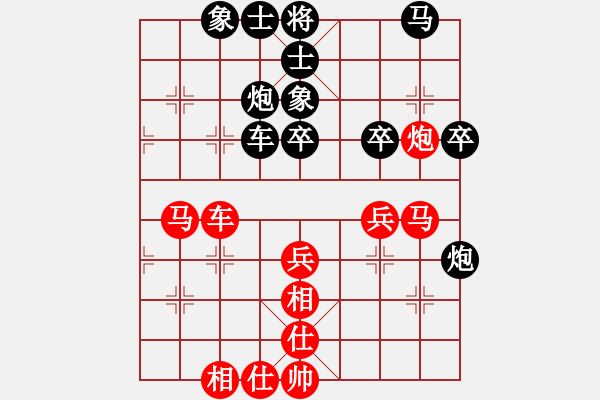 象棋棋譜圖片：屢敗屢戰(zhàn)啊(4段)-負(fù)-欽慕(4段) - 步數(shù)：40 