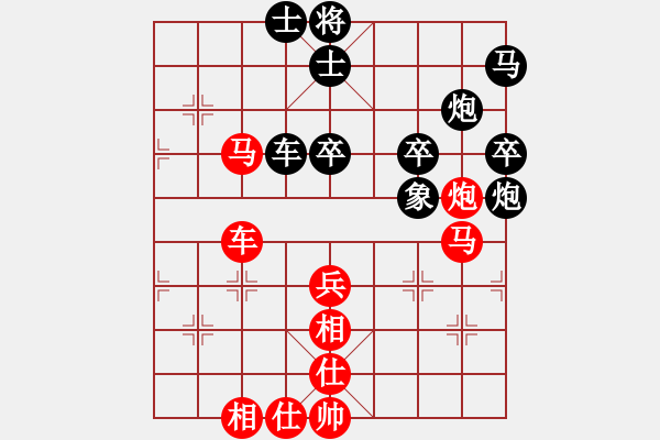 象棋棋譜圖片：屢敗屢戰(zhàn)啊(4段)-負(fù)-欽慕(4段) - 步數(shù)：50 