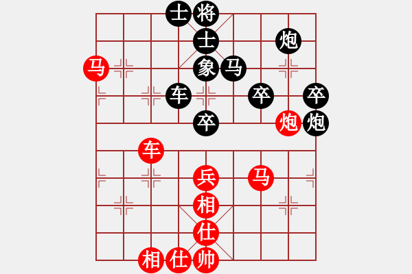 象棋棋譜圖片：屢敗屢戰(zhàn)啊(4段)-負(fù)-欽慕(4段) - 步數(shù)：60 