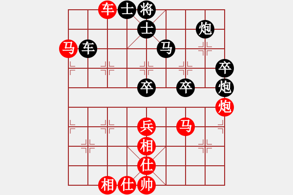 象棋棋譜圖片：屢敗屢戰(zhàn)啊(4段)-負(fù)-欽慕(4段) - 步數(shù)：70 