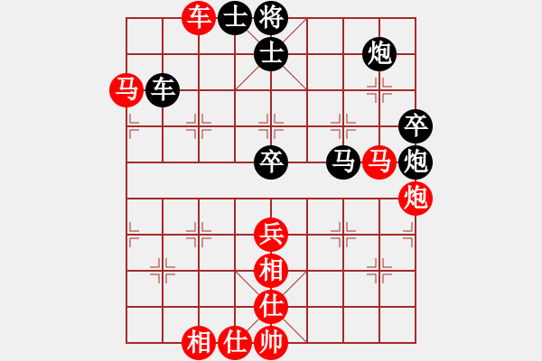 象棋棋譜圖片：屢敗屢戰(zhàn)啊(4段)-負(fù)-欽慕(4段) - 步數(shù)：80 