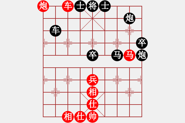 象棋棋譜圖片：屢敗屢戰(zhàn)啊(4段)-負(fù)-欽慕(4段) - 步數(shù)：90 