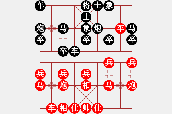 象棋棋譜圖片：張勇 先負(fù) 李成芝 - 步數(shù)：20 