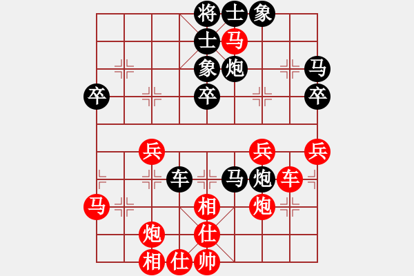 象棋棋譜圖片：張勇 先負(fù) 李成芝 - 步數(shù)：40 