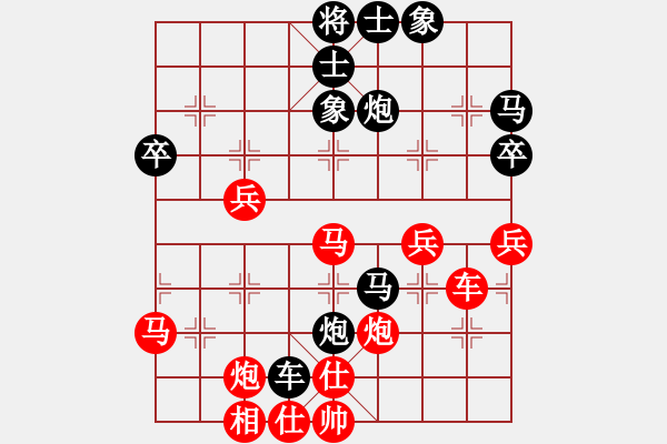 象棋棋譜圖片：張勇 先負(fù) 李成芝 - 步數(shù)：50 