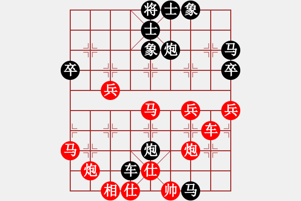 象棋棋谱图片：张勇 先负 李成芝 - 步数：60 