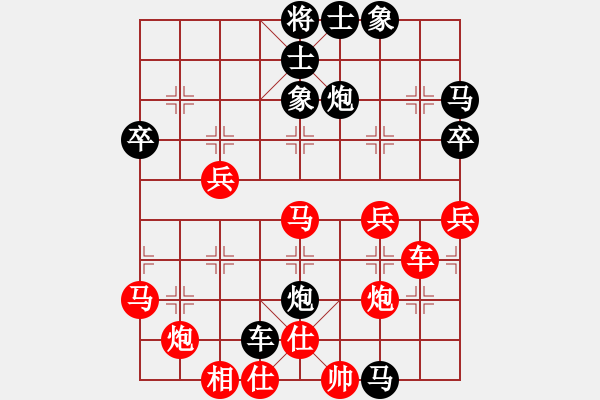 象棋棋譜圖片：張勇 先負(fù) 李成芝 - 步數(shù)：60 