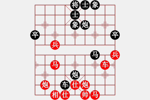 象棋棋譜圖片：張勇 先負(fù) 李成芝 - 步數(shù)：70 