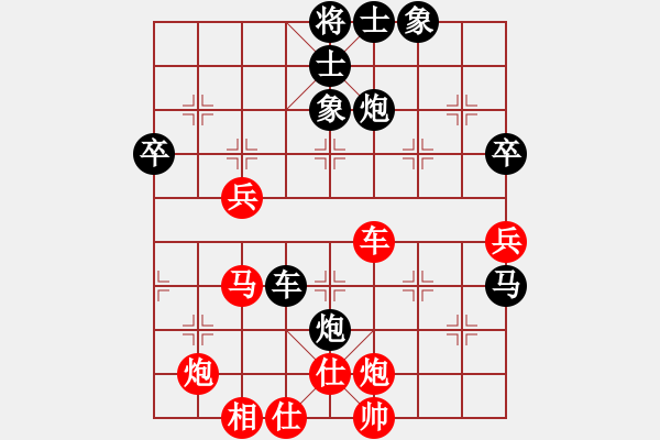 象棋棋谱图片：张勇 先负 李成芝 - 步数：78 