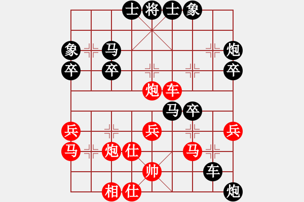 象棋棋譜圖片：hanxiao(6級)-勝-山雞(5級) - 步數(shù)：40 