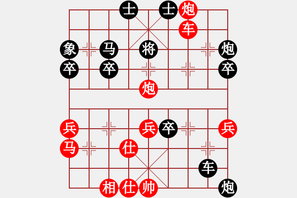 象棋棋譜圖片：hanxiao(6級)-勝-山雞(5級) - 步數(shù)：50 