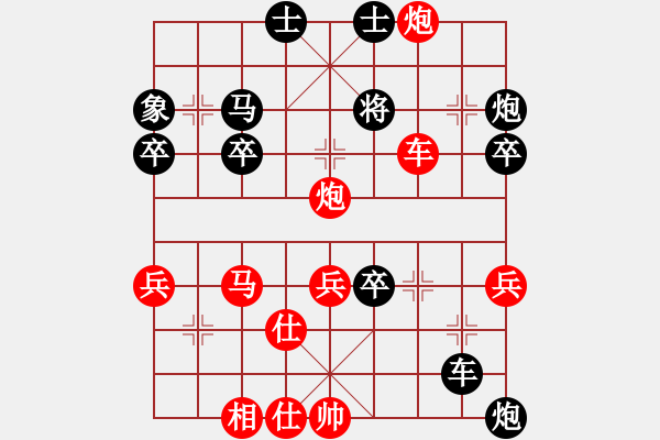 象棋棋譜圖片：hanxiao(6級)-勝-山雞(5級) - 步數(shù)：53 