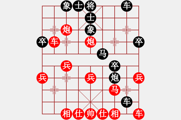 象棋棋譜圖片：甜蜜好朋友(4段)-勝-月城鐮刀(4段) - 步數(shù)：30 