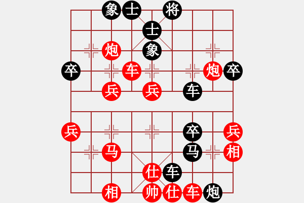 象棋棋譜圖片：甜蜜好朋友(4段)-勝-月城鐮刀(4段) - 步數(shù)：50 