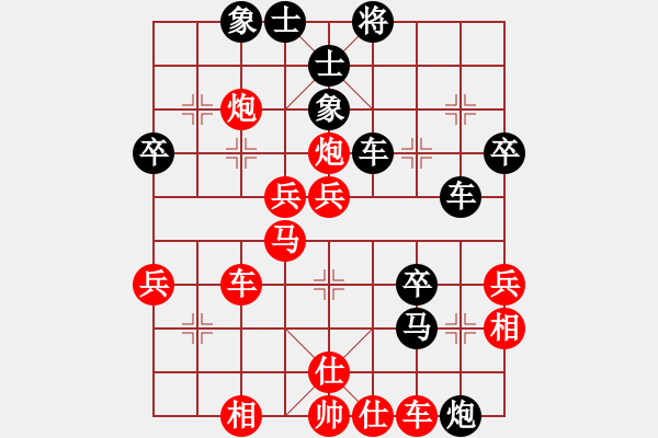 象棋棋譜圖片：甜蜜好朋友(4段)-勝-月城鐮刀(4段) - 步數(shù)：60 