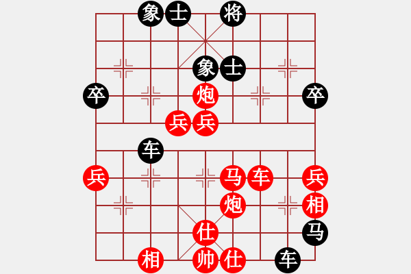 象棋棋譜圖片：甜蜜好朋友(4段)-勝-月城鐮刀(4段) - 步數(shù)：70 