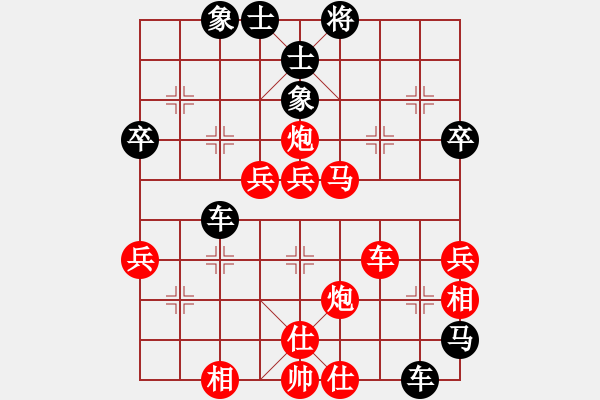 象棋棋譜圖片：甜蜜好朋友(4段)-勝-月城鐮刀(4段) - 步數(shù)：73 