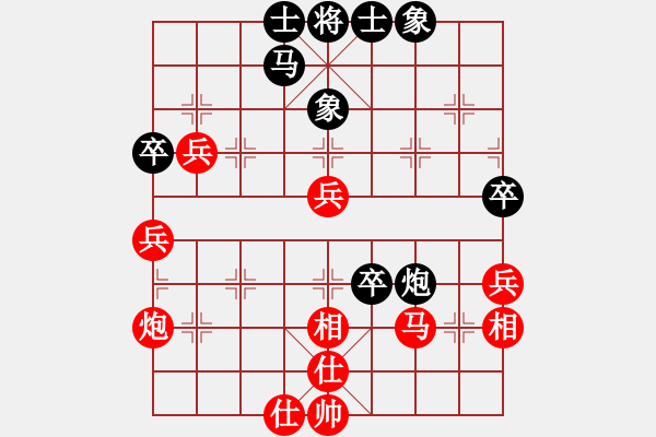 象棋棋譜圖片：rockway(5段)-勝-神鋒(7段) - 步數(shù)：50 