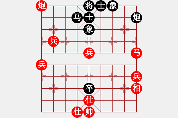 象棋棋譜圖片：rockway(5段)-勝-神鋒(7段) - 步數(shù)：60 