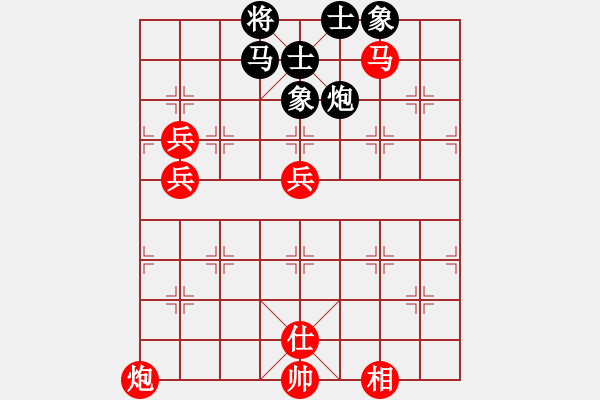 象棋棋譜圖片：rockway(5段)-勝-神鋒(7段) - 步數(shù)：80 