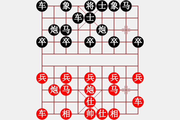 象棋棋譜圖片：橫才俊儒[292832991] -VS- 陸習登[2632939681] - 步數(shù)：10 