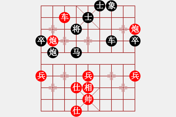 象棋棋谱图片：吴可欣 先胜 林琴思 - 步数：100 