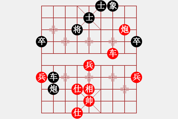 象棋棋谱图片：吴可欣 先胜 林琴思 - 步数：110 