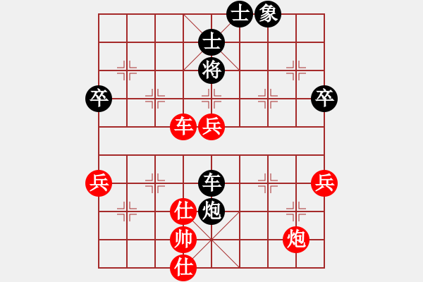 象棋棋譜圖片：吳可欣 先勝 林琴思 - 步數(shù)：120 