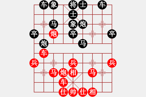 象棋棋譜圖片：吳可欣 先勝 林琴思 - 步數(shù)：30 