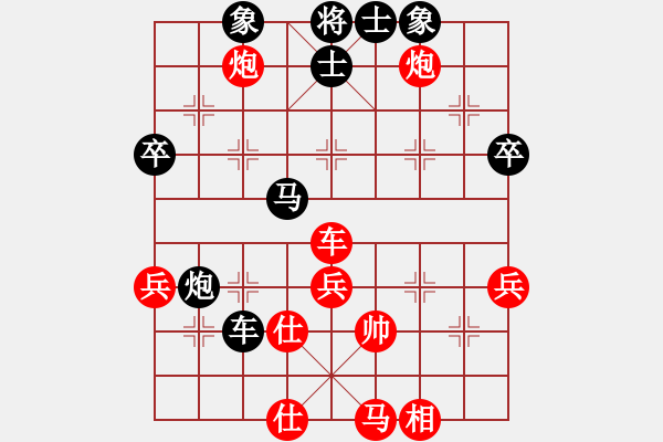 象棋棋譜圖片：吳可欣 先勝 林琴思 - 步數(shù)：60 