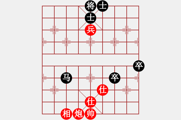 象棋棋譜圖片：緣份戰(zhàn)神七(9段)-和-中象道場(chǎng)奮(天帝) - 步數(shù)：100 