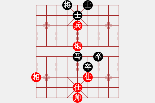 象棋棋譜圖片：緣份戰(zhàn)神七(9段)-和-中象道場(chǎng)奮(天帝) - 步數(shù)：110 