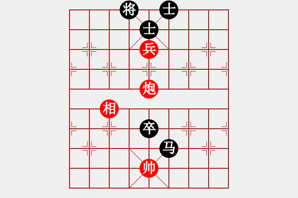 象棋棋譜圖片：緣份戰(zhàn)神七(9段)-和-中象道場(chǎng)奮(天帝) - 步數(shù)：120 