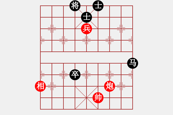 象棋棋譜圖片：緣份戰(zhàn)神七(9段)-和-中象道場(chǎng)奮(天帝) - 步數(shù)：140 