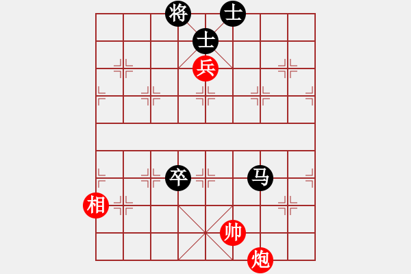 象棋棋譜圖片：緣份戰(zhàn)神七(9段)-和-中象道場(chǎng)奮(天帝) - 步數(shù)：150 