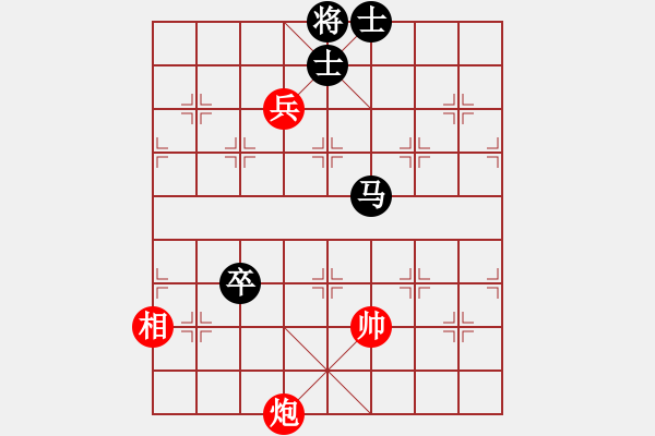 象棋棋譜圖片：緣份戰(zhàn)神七(9段)-和-中象道場(chǎng)奮(天帝) - 步數(shù)：160 