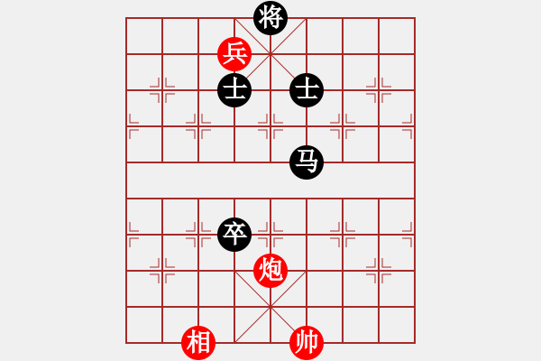 象棋棋譜圖片：緣份戰(zhàn)神七(9段)-和-中象道場(chǎng)奮(天帝) - 步數(shù)：180 