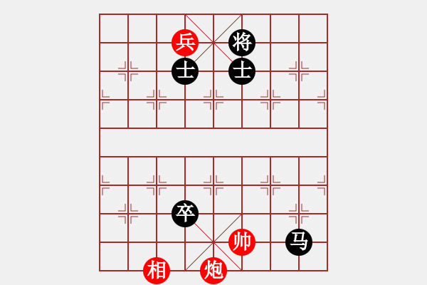 象棋棋譜圖片：緣份戰(zhàn)神七(9段)-和-中象道場(chǎng)奮(天帝) - 步數(shù)：190 