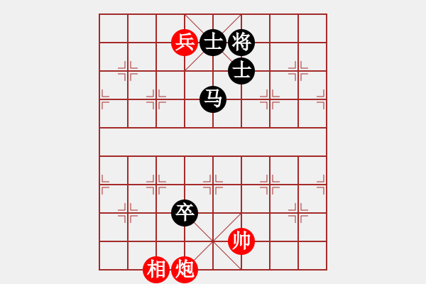 象棋棋譜圖片：緣份戰(zhàn)神七(9段)-和-中象道場(chǎng)奮(天帝) - 步數(shù)：200 