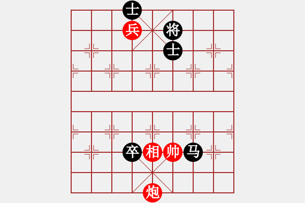 象棋棋譜圖片：緣份戰(zhàn)神七(9段)-和-中象道場(chǎng)奮(天帝) - 步數(shù)：210 