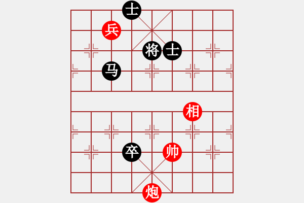 象棋棋譜圖片：緣份戰(zhàn)神七(9段)-和-中象道場(chǎng)奮(天帝) - 步數(shù)：230 